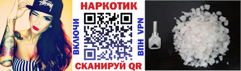 Купить наркотик аптеки Геленджик МАРИХУАНА  Кокаин  Alpha-PVP  Меф мяу мяу 