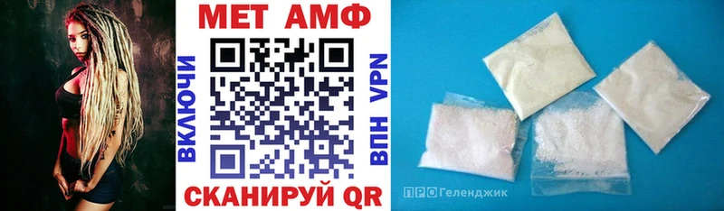 Амфетамин 98% наркошоп Геленджик