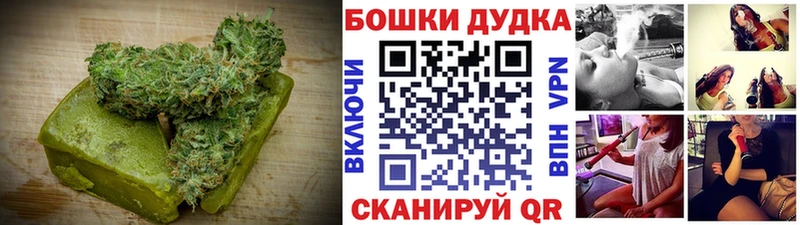 Еда ТГК конопля Геленджик