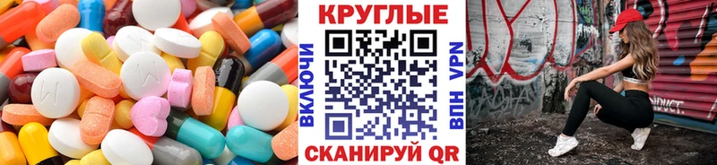 ссылка на мегу маркетплейс  Геленджик  ЭКСТАЗИ Дубай 