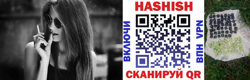 сколько стоит  Геленджик  Гашиш ice o lator 