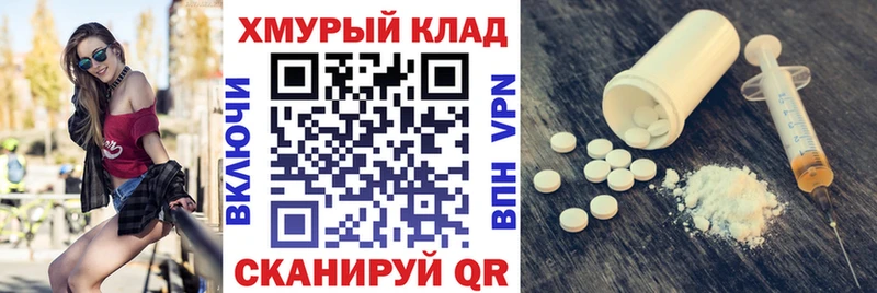 что такое   Геленджик  ОМГ ОМГ рабочий сайт  ГЕРОИН афганец 