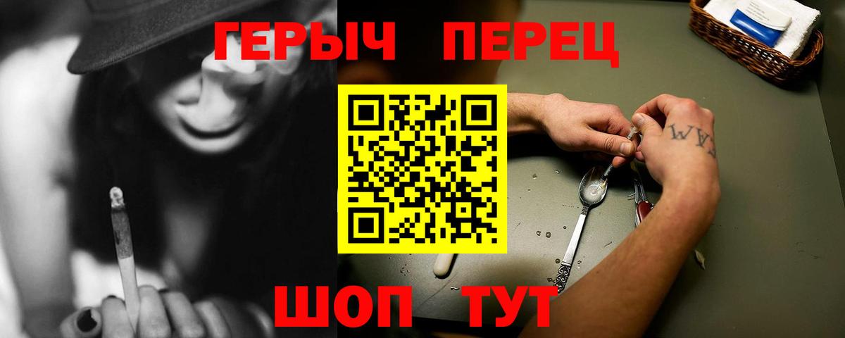 Амфетамин Геленджик