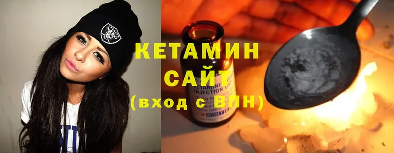 Кетамин ketamine  Геленджик 