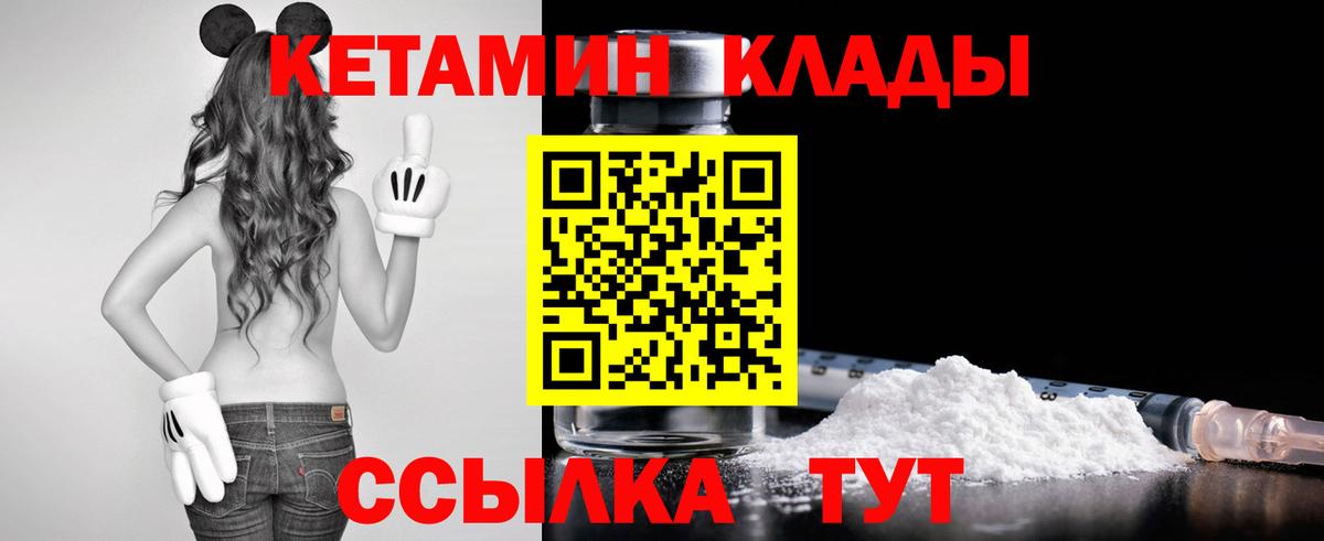 ГАШИШ  Кокаин  Меф   Вход с VPN  Геленджик  Бошки Шишки 