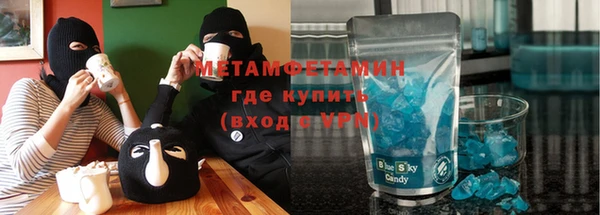 молекула духа Наволоки