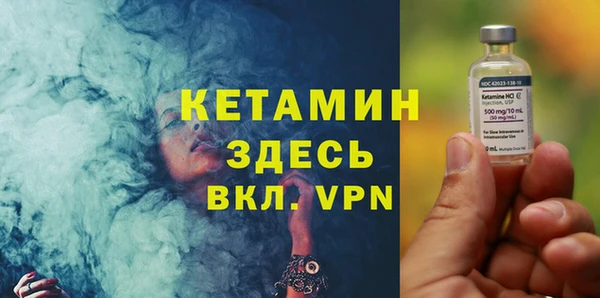 молекула духа Наволоки