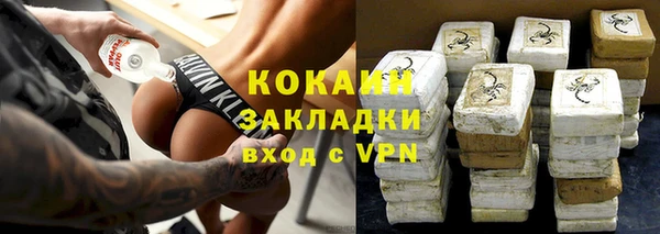 молекула духа Наволоки