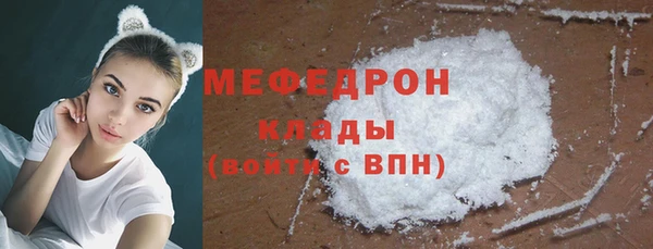 МДМА Навашино
