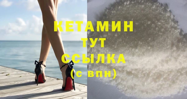 сатива Александровское