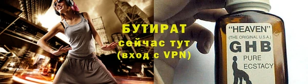 МДМА Навашино