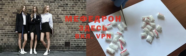 амф Михайловка