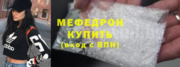 винт Надым