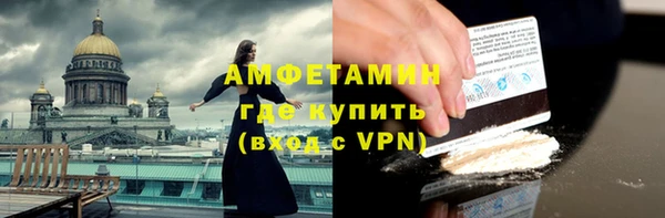 МДМА Навашино