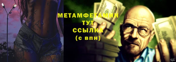 МДМА Навашино