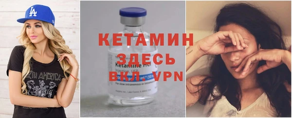 МДМА Навашино