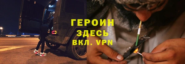 МДМА Навашино