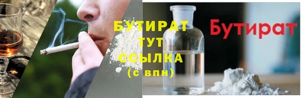 МДМА Навашино