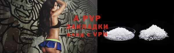 молекула духа Наволоки