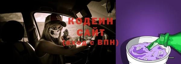 молекула духа Наволоки