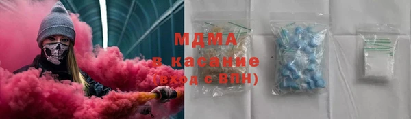 МДМА Навашино