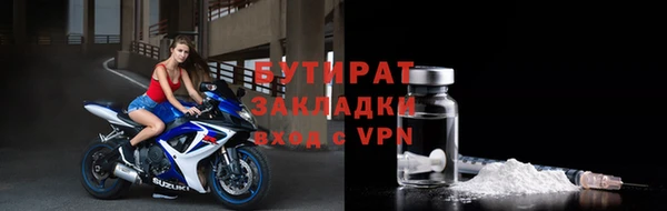 молекула духа Наволоки