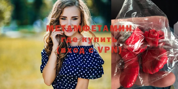 МДМА Навашино