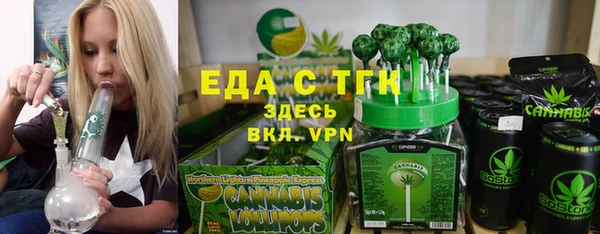 винт Надым