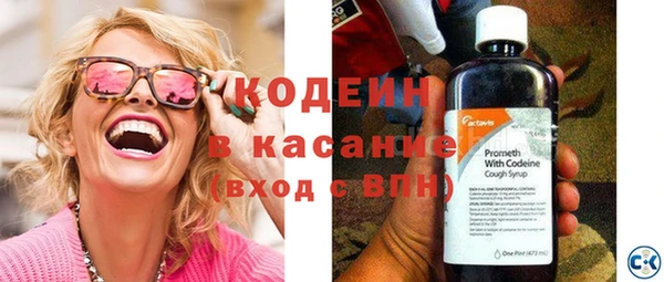 винт Тобольск