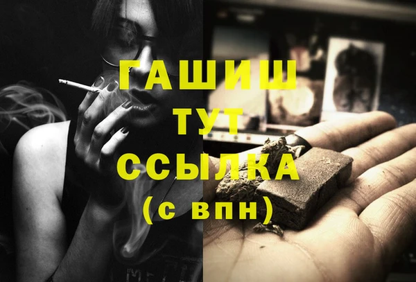 молекула духа Наволоки