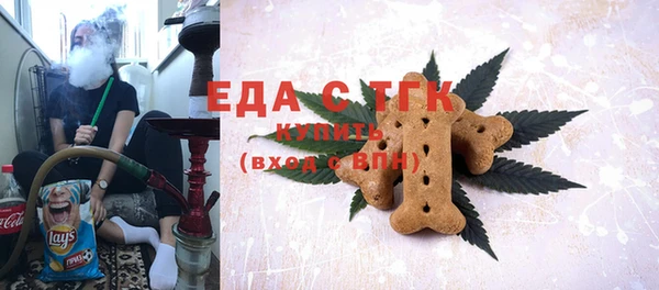 МДМА Навашино
