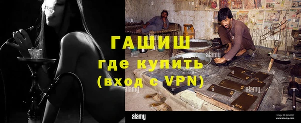 молекула духа Наволоки