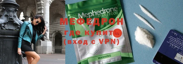МДМА Навашино