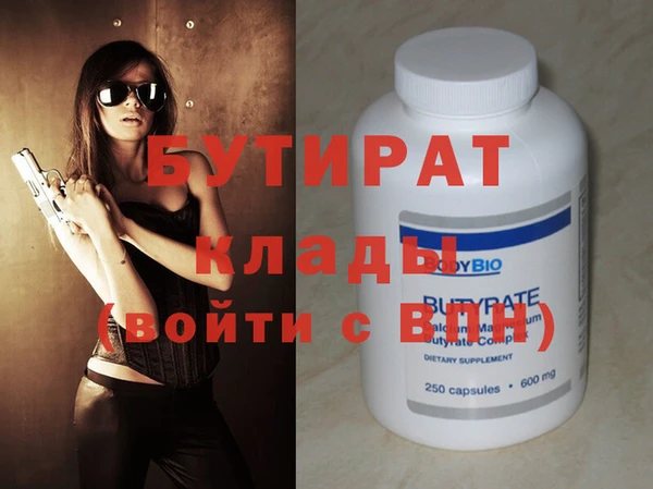 МДМА Навашино
