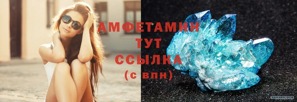 ГАЛЛЮЦИНОГЕННЫЕ ГРИБЫ Иноземцево