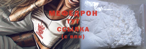 винт Надым