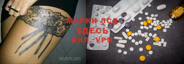 кокаин премиум Кущёвская