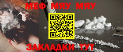 COCAINE Краснодар