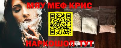 прущие грибы Абакан