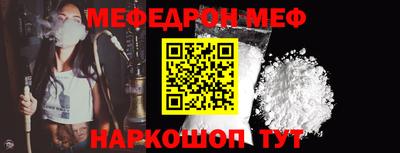 COCAINE Краснодар