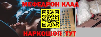 COCAINE Краснодар