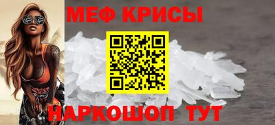 круглые Краснокаменск