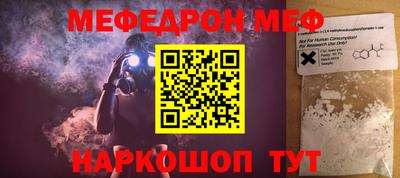 круглые Краснокаменск