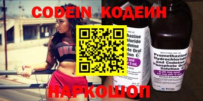 COCAINE Краснодар
