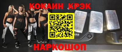 каннабис Краснознаменск