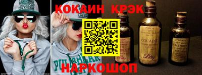 круглые Краснокаменск