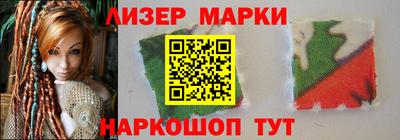 каннабис Краснознаменск