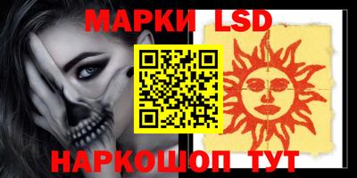 круглые Краснокаменск