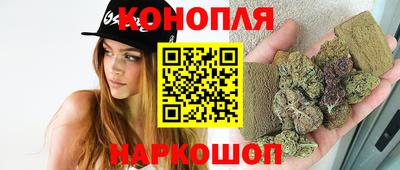 каннабис Краснознаменск