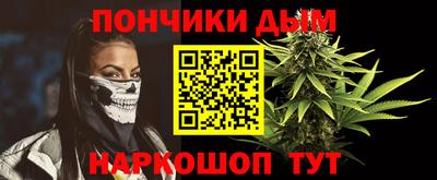 каннабис Краснознаменск
